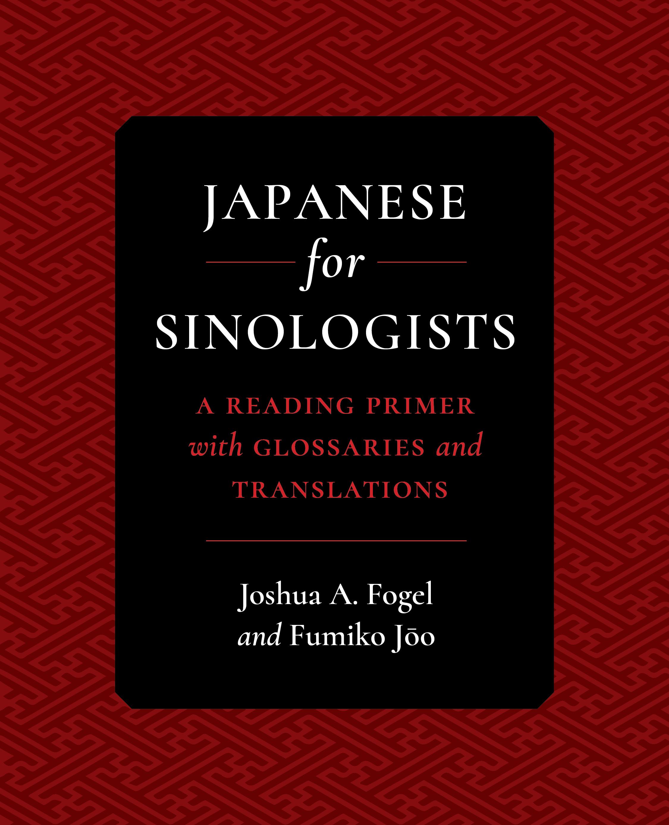Japanese for Sinologists