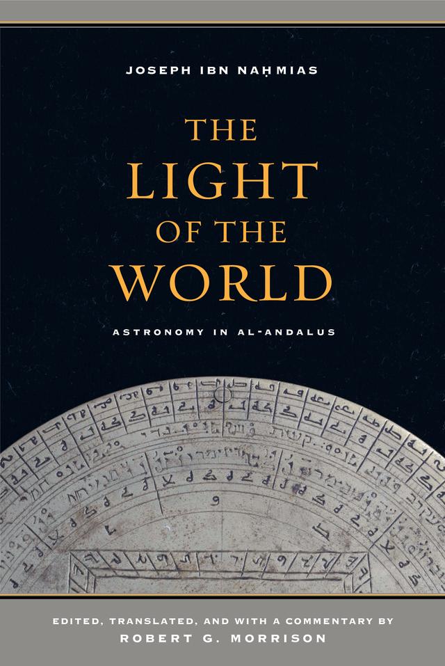 The Light of the World by Joseph ibn Nahmias