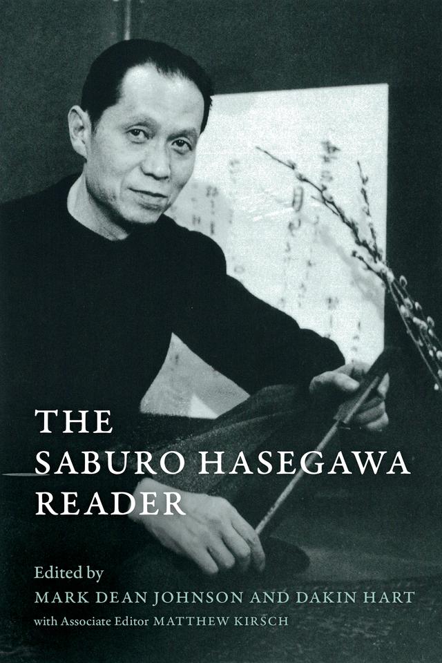 The Saburo Hasegawa Reader by Dakin Hart, Mark Dean Johnson