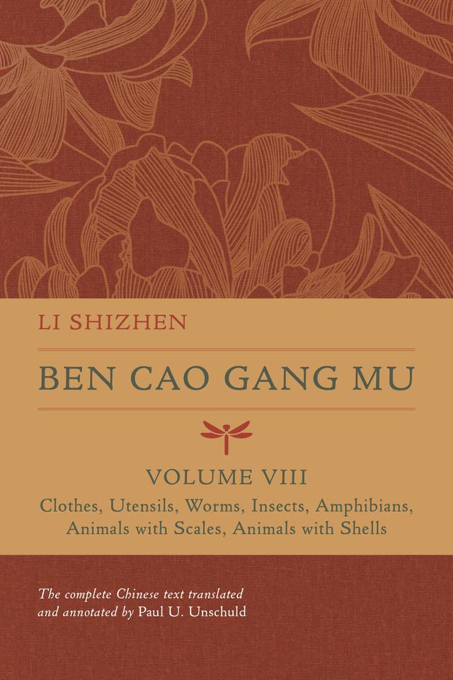Ben Cao Gang Mu, Volume VIII by Li Shizhen
