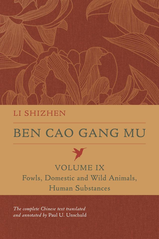 Ben Cao Gang Mu, Volume IX by Li Shizhen