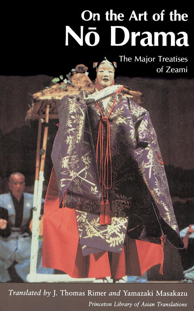 On the Art of the No Drama by J. Thomas Rimer, Masakazu Yamazaki
