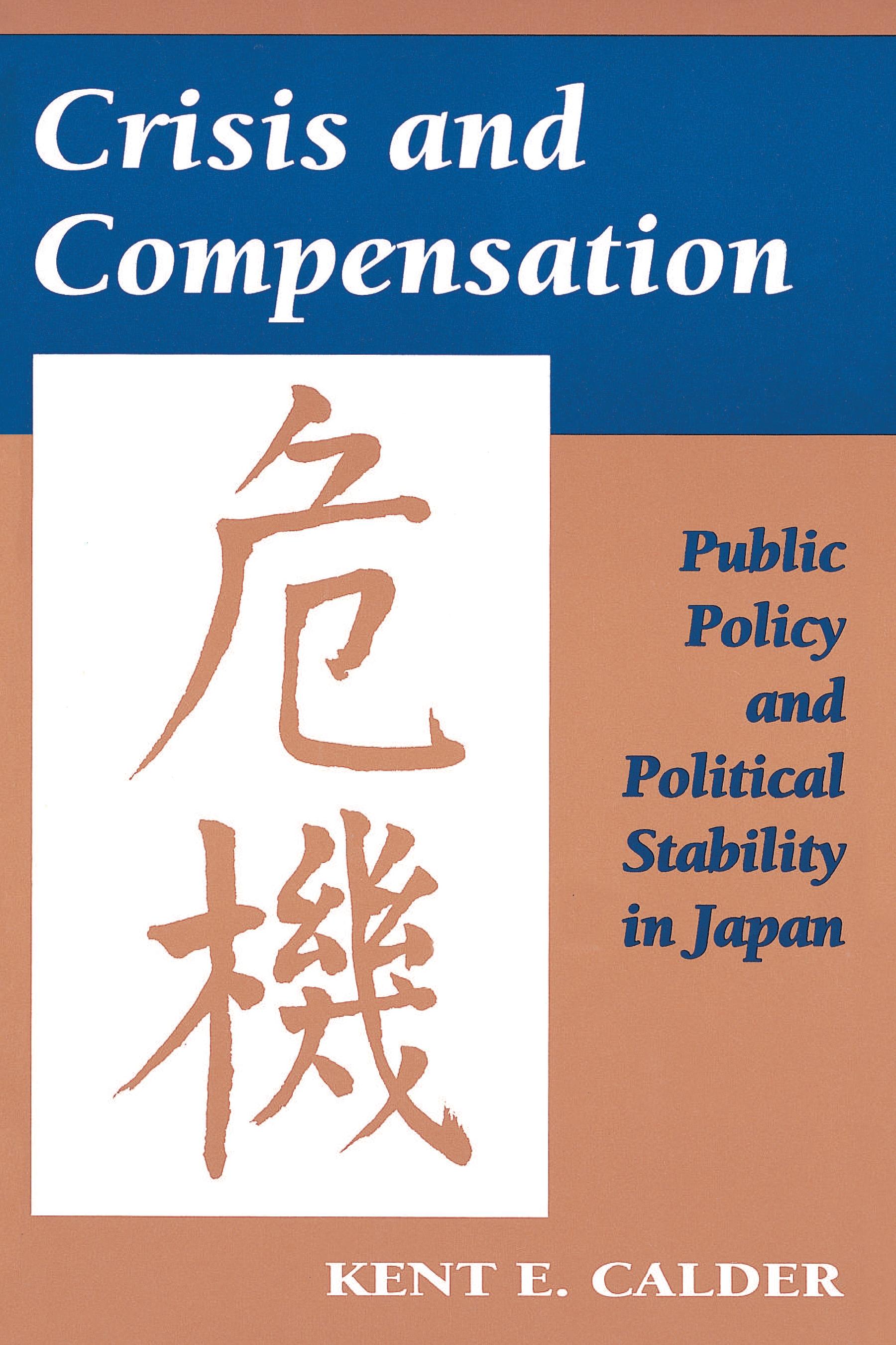 Crisis and Compensation