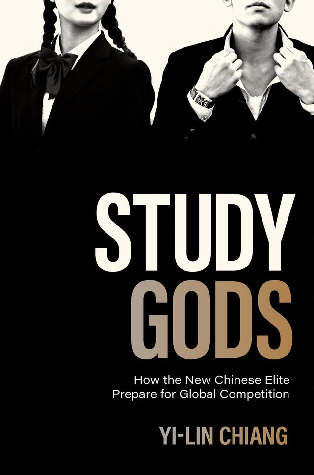 Study Gods by Yi-Lin Chiang