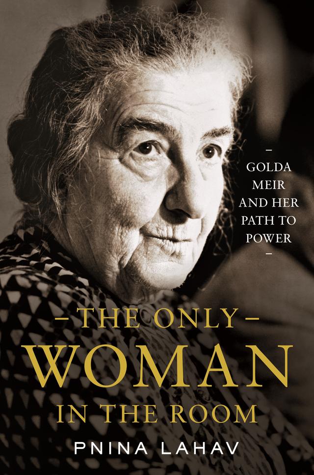 The Only Woman in the Room by Pnina Lahav