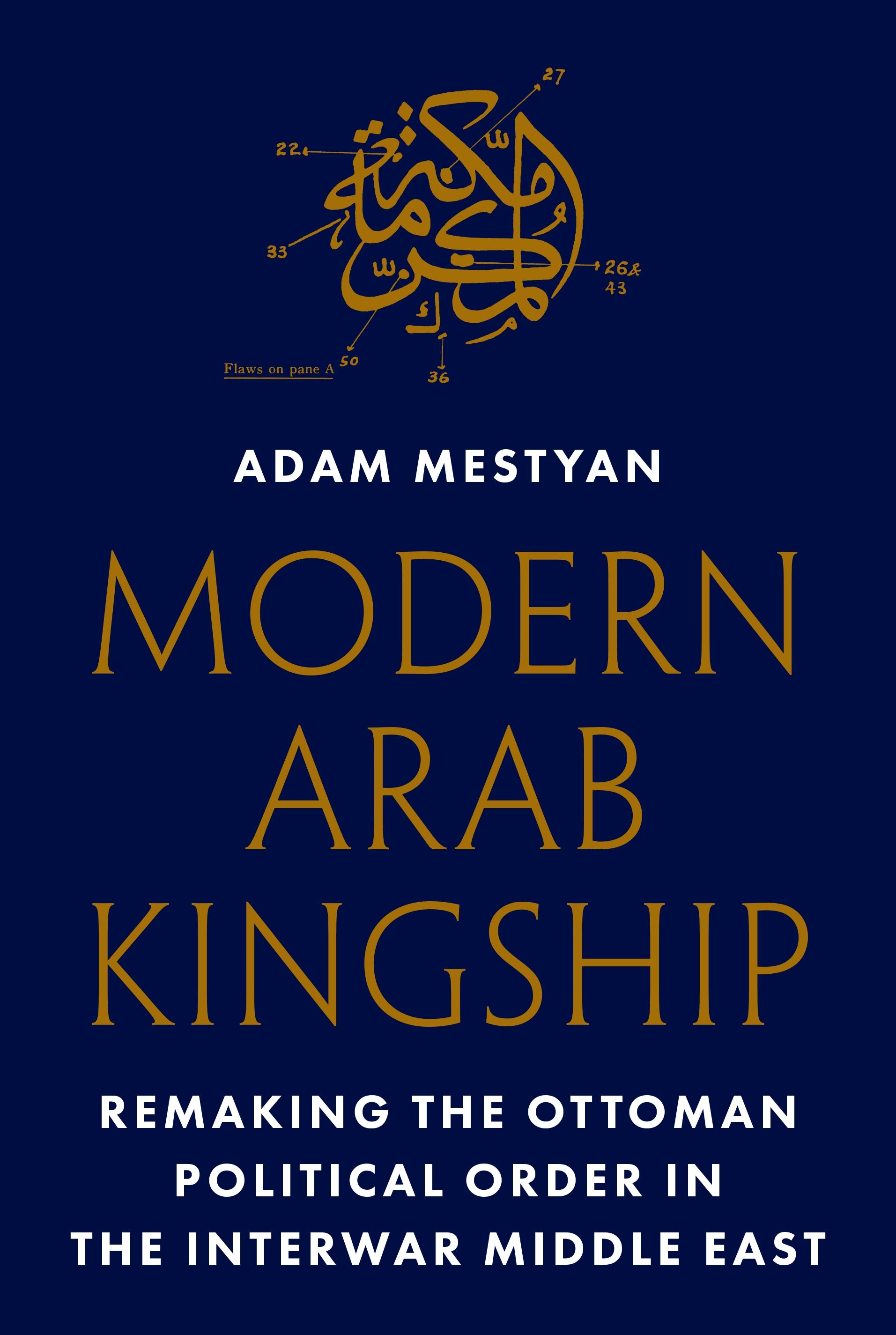 Modern Arab Kingship