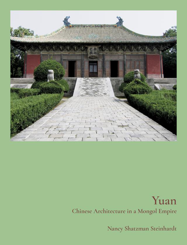 Yuan by Nancy Shatzman Steinhardt