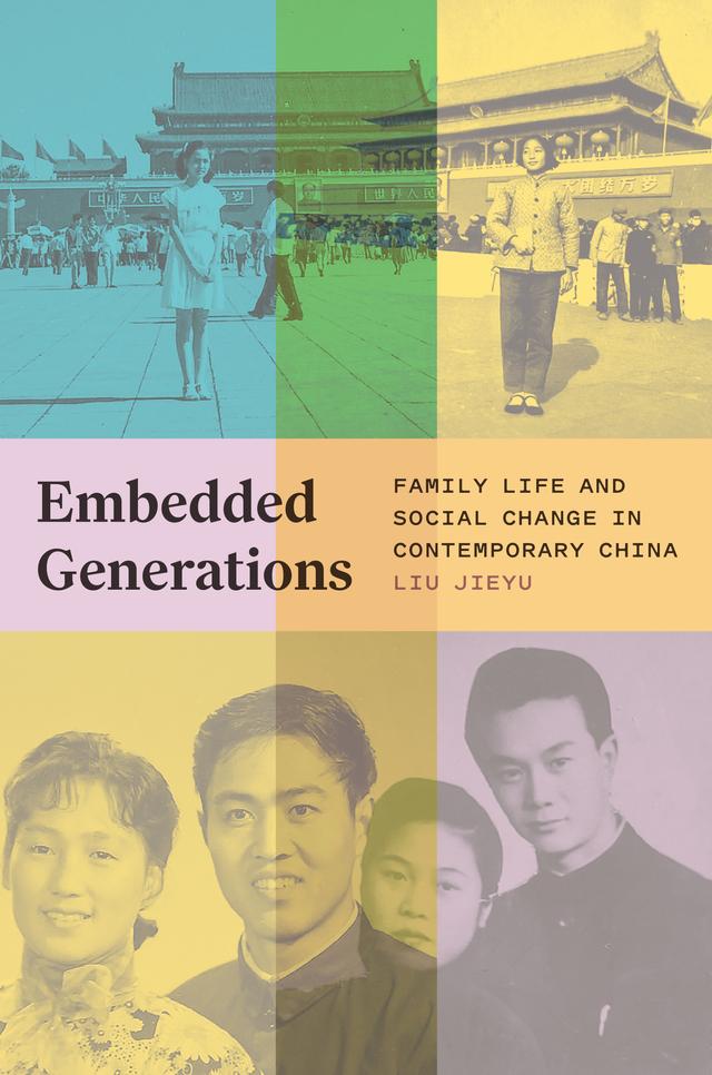 Embedded Generations by Liu Jieyu
