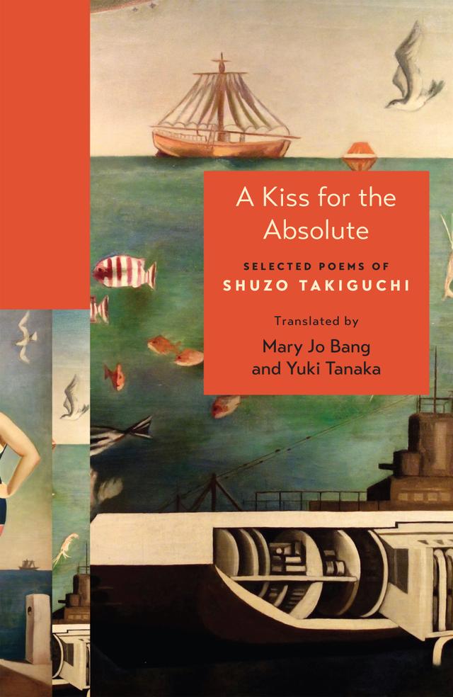 A Kiss for the Absolute by Mary Jo Bang, Shuzo Takiguchi, Yuki Tanaka