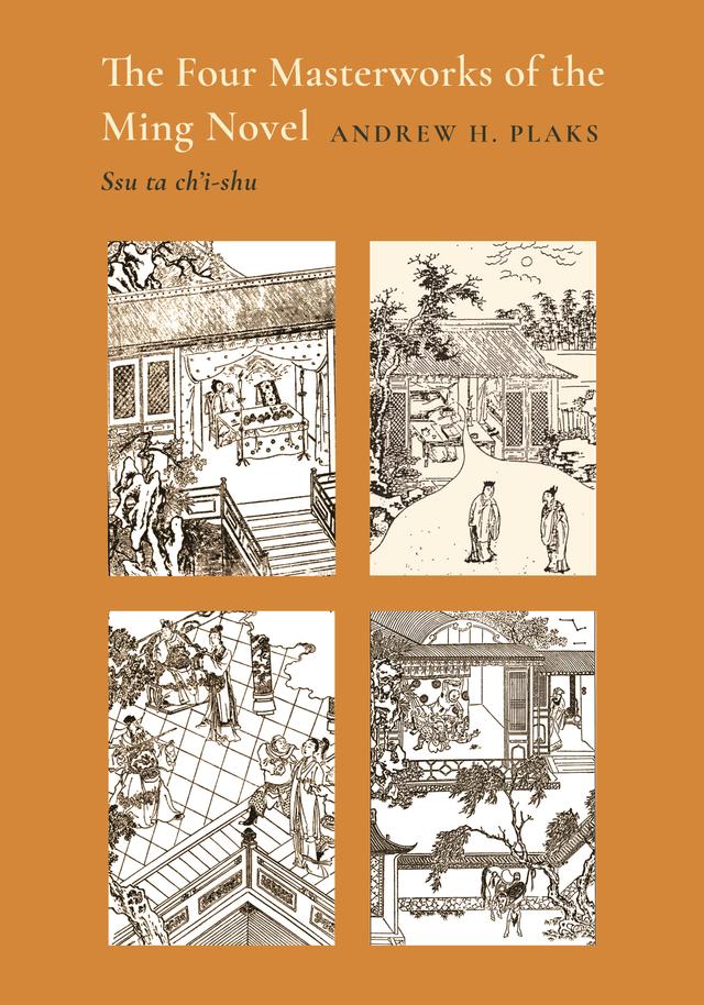 The Four Masterworks of the Ming Novel by Andrew H. Plaks