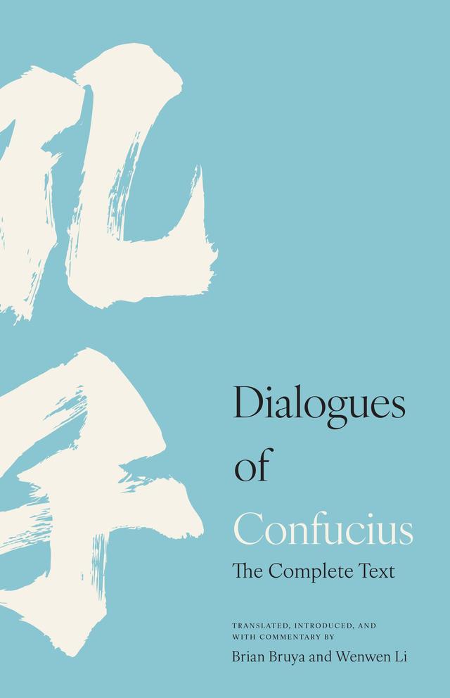 Dialogues of Confucius by Brian Bruya, Confucius, Wenwen Li