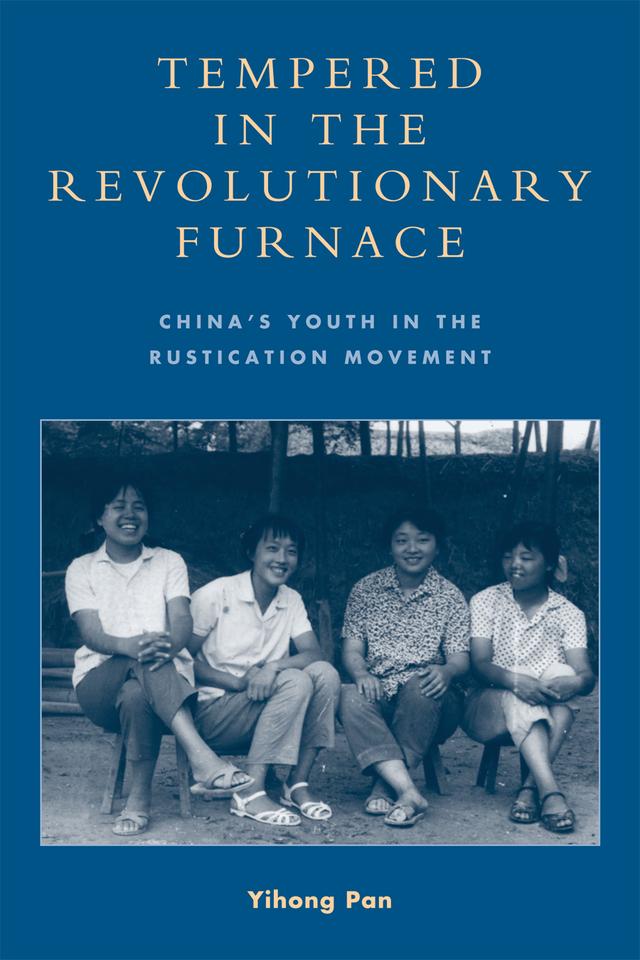 Tempered in the Revolutionary Furnace by Yihong Pan