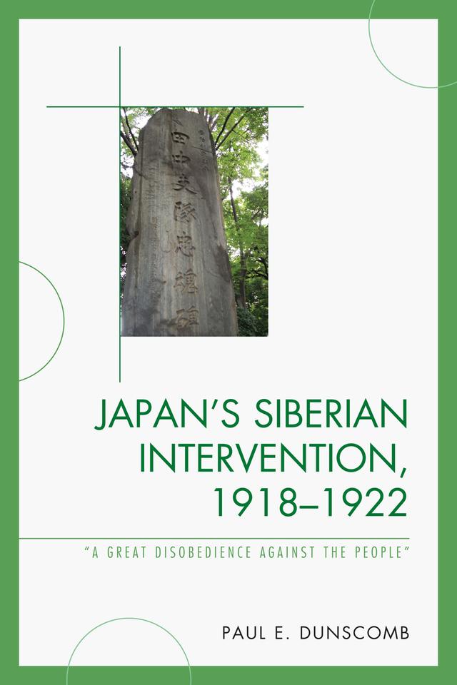 Japan's Siberian Intervention, 1918–1922 by Paul E. Dunscomb