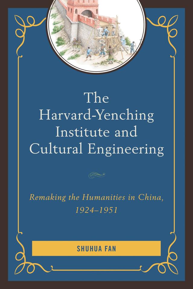 The Harvard-Yenching Institute and Cultural Engineering by Shuhua Fan