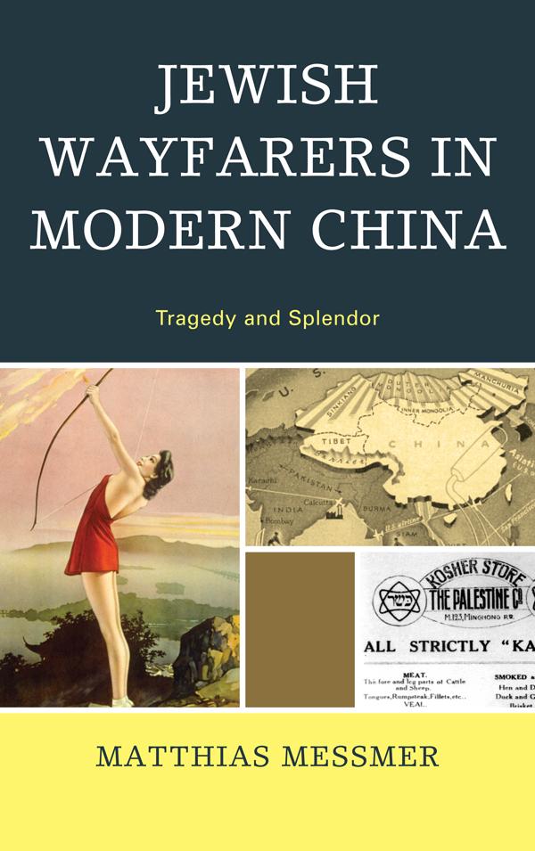 Jewish Wayfarers in Modern China by Matthias Messmer
