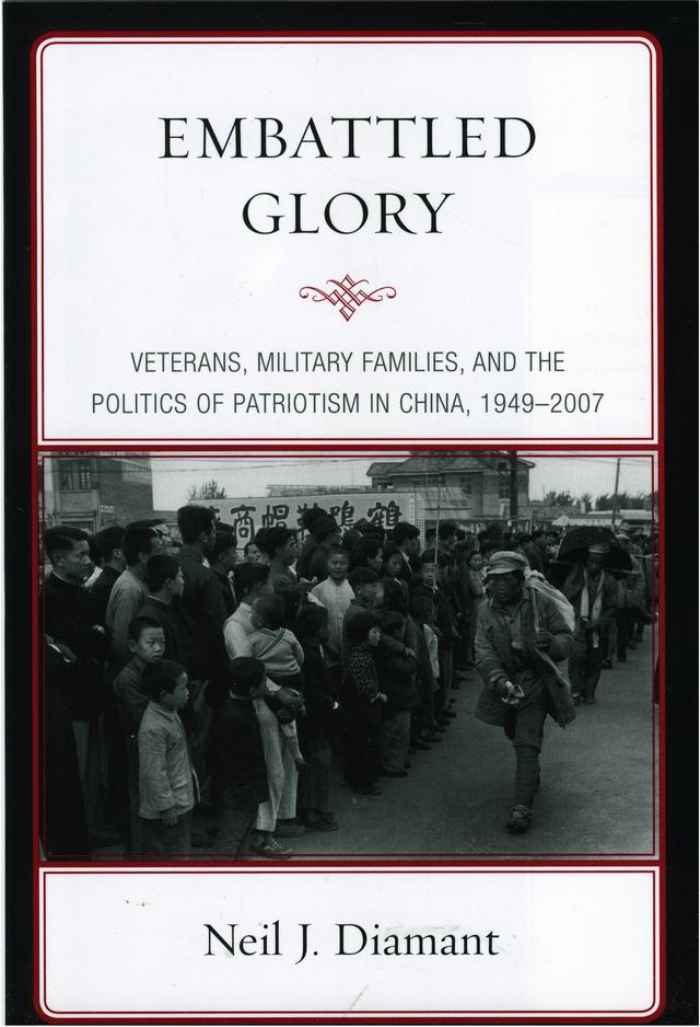 Embattled Glory by Neil J. Diamant