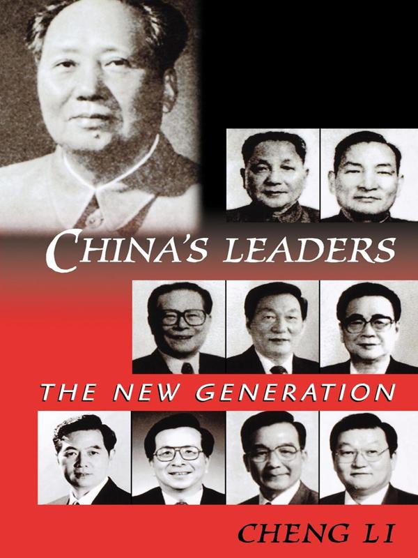 China's Leaders by Cheng Li