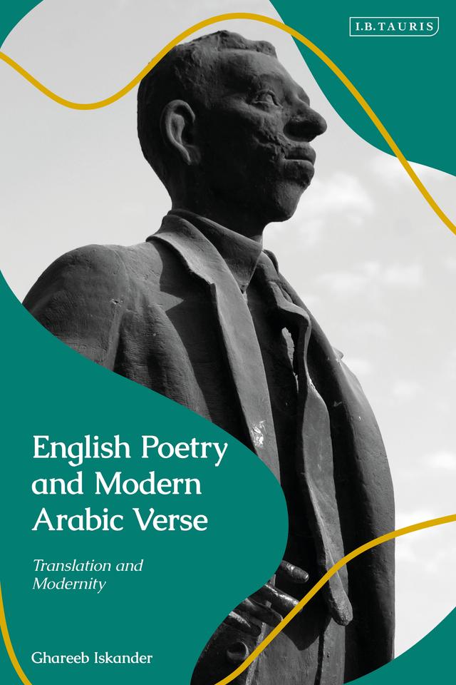 English Poetry and Modern Arabic Verse by Ghareeb Iskander