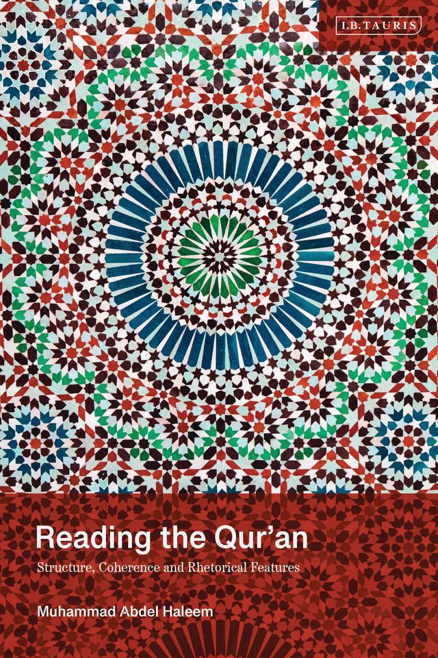 Reading the Qur'an by Muhammad Abdel Haleem