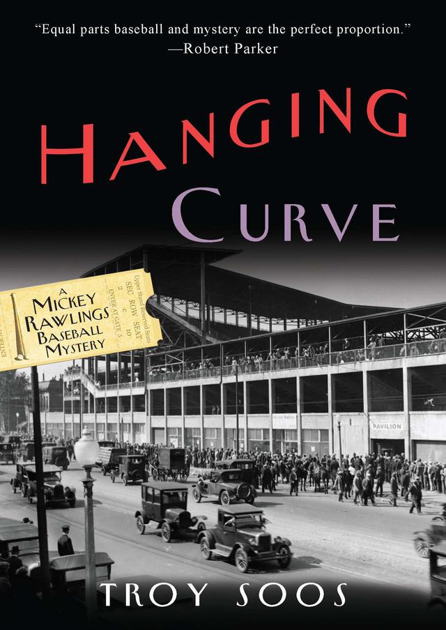 Hanging Curve by Troy Soos