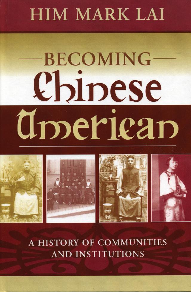 Becoming Chinese American by 