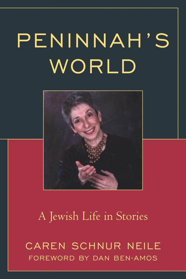 Peninnah's World by 