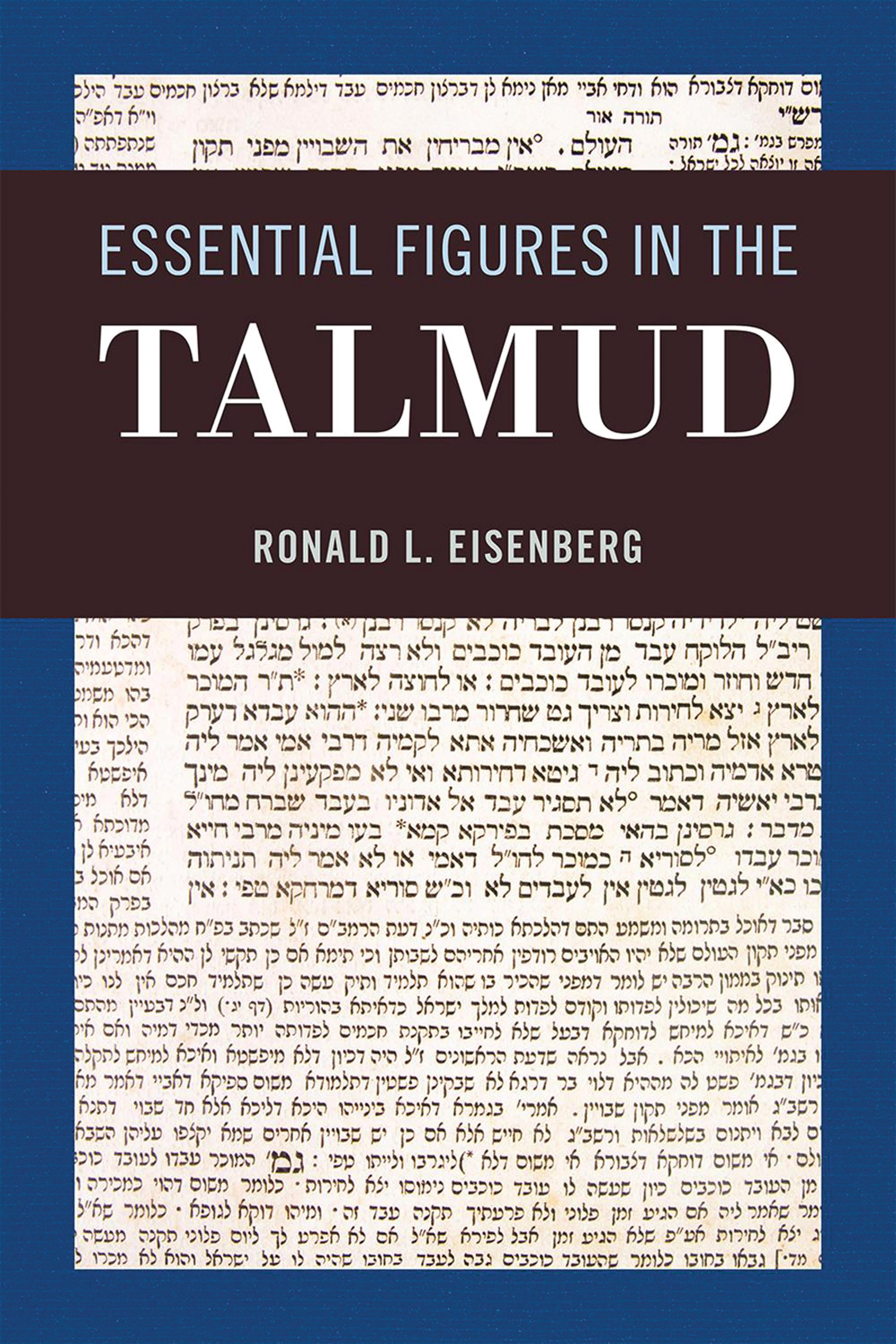 Essential Figures in the Talmud
