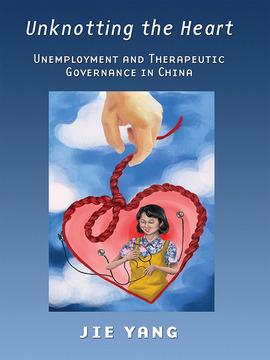 Unknotting the Heart by Jie Yang
