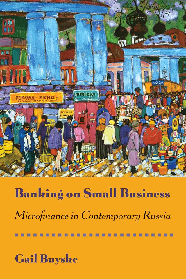 Banking on Small Business by Gail Buyske