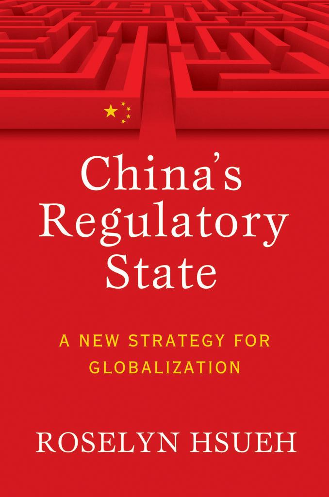 China's Regulatory State