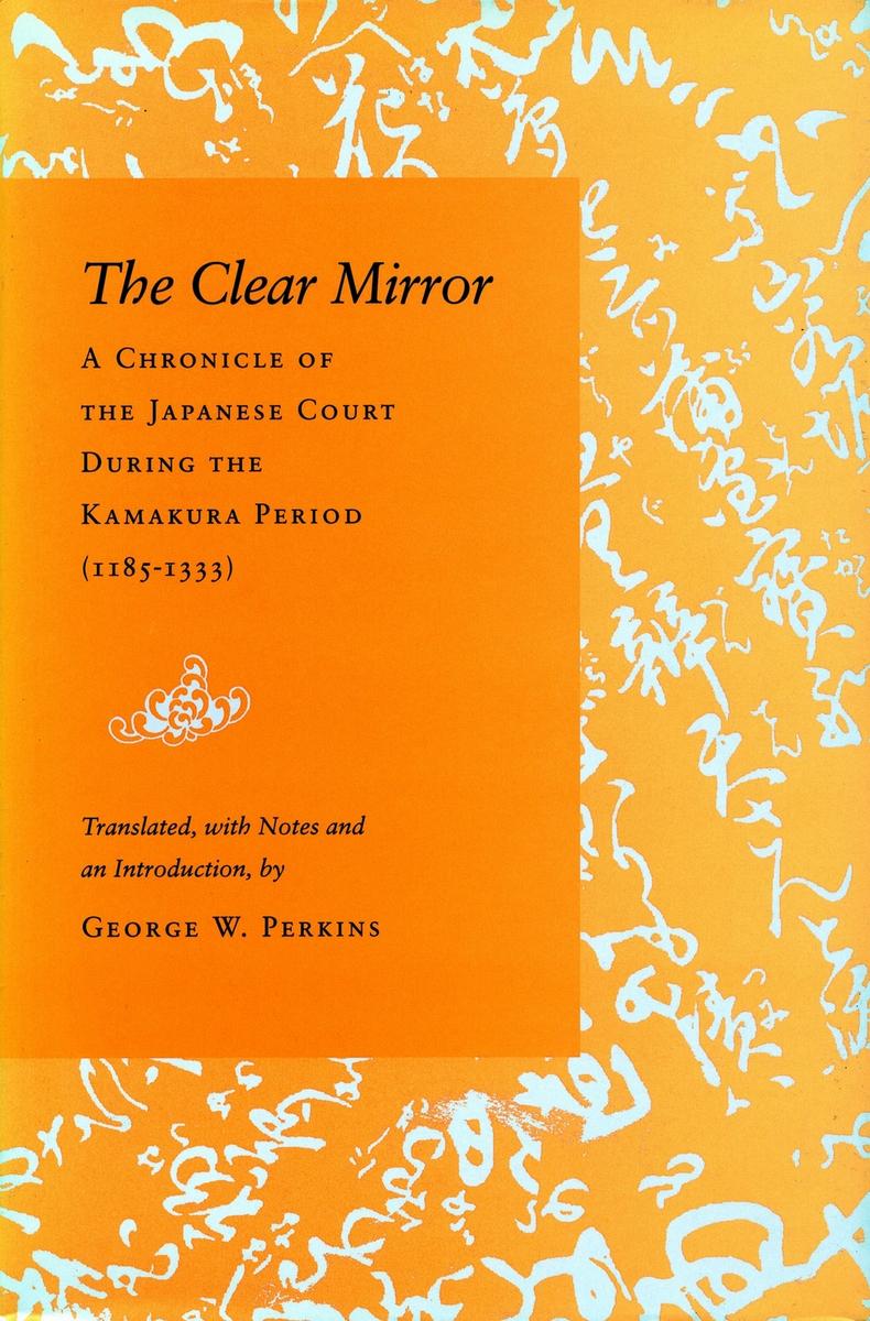 The Clear Mirror