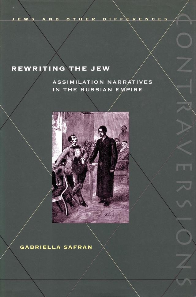 Rewriting the Jew by Gabriella Safran