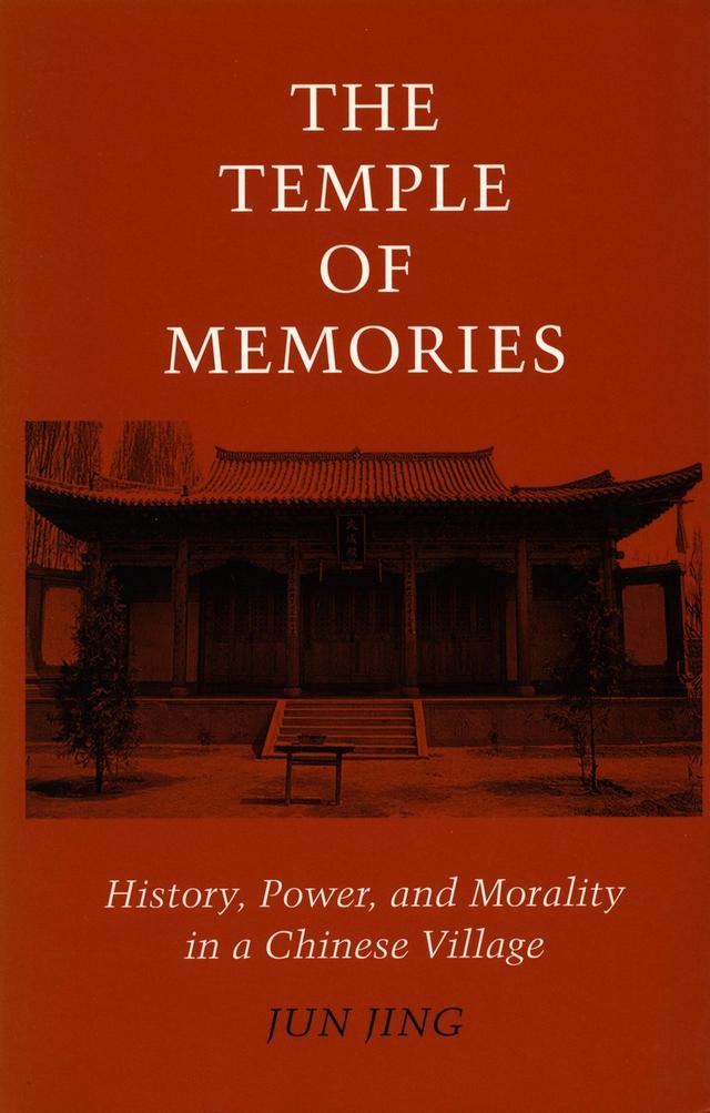 The Temple of Memories by Jun Jing