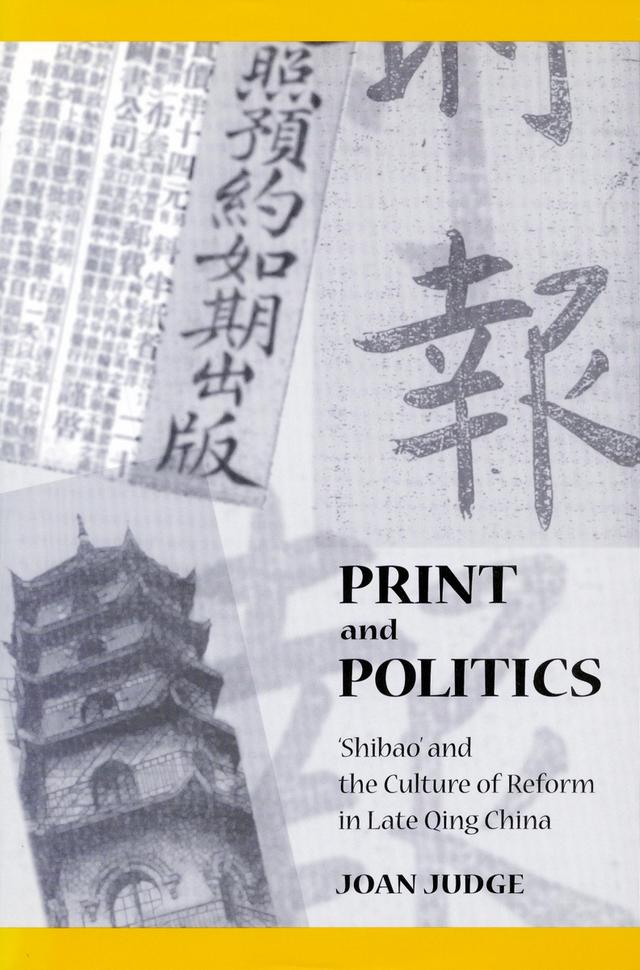 Print and Politics by Joan Judge