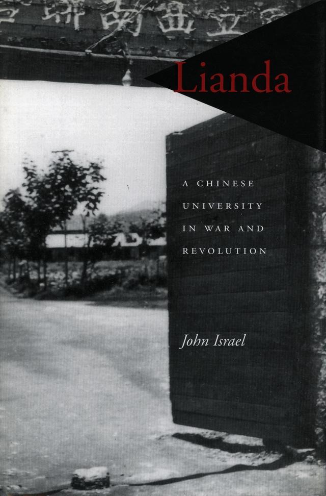 Lianda by John Israel