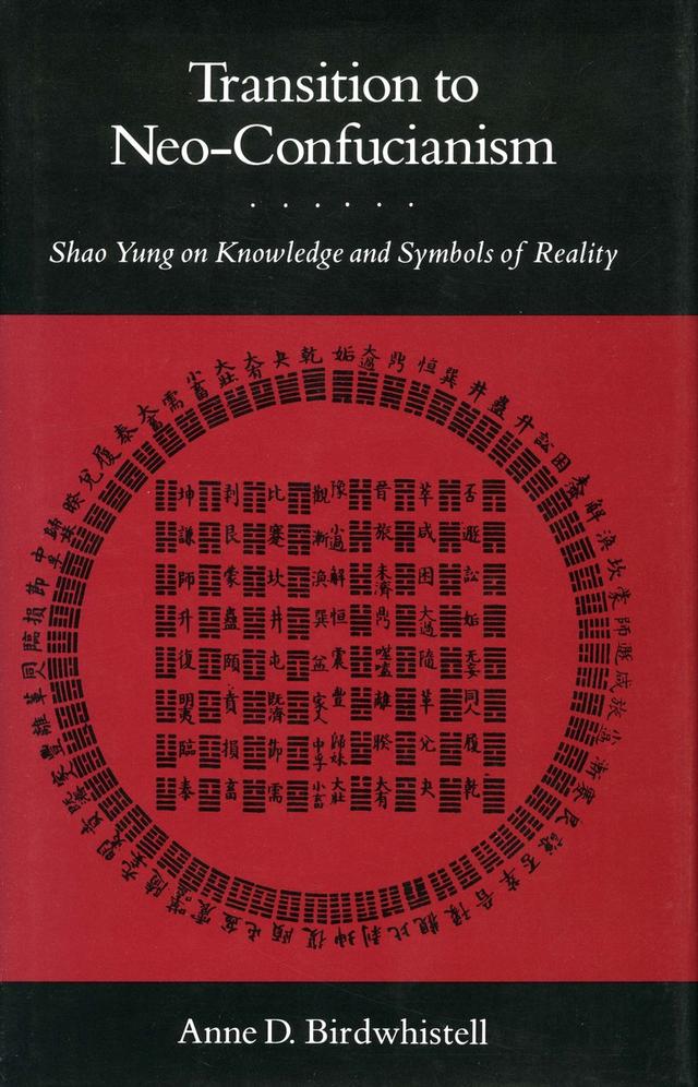 Transition to Neo-Confucianism by Anne D. Birdwhistell