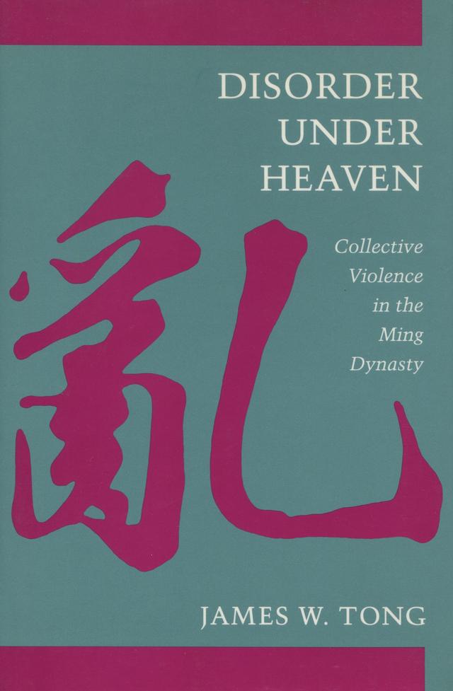 Disorder Under Heaven by James W. Tong