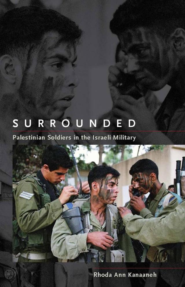 Surrounded by Rhoda Ann Kanaaneh