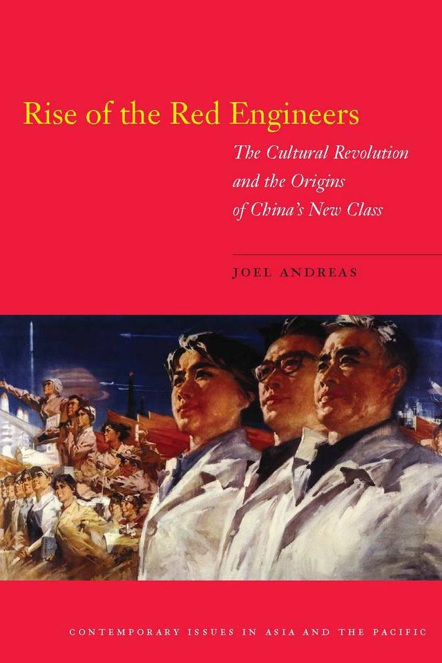 Rise of the Red Engineers by Joel Andreas