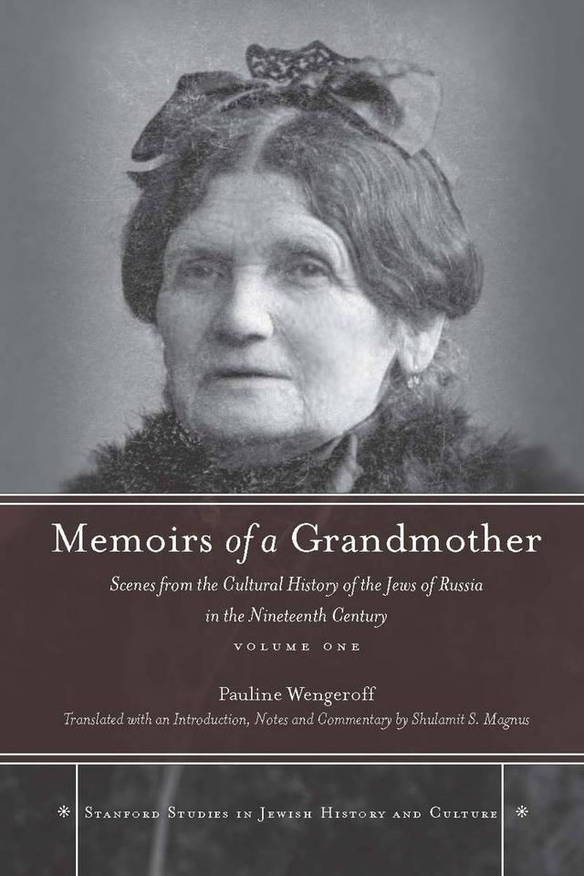 Memoirs of a Grandmother by Pauline Wengeroff, Shulamit S. Magnus