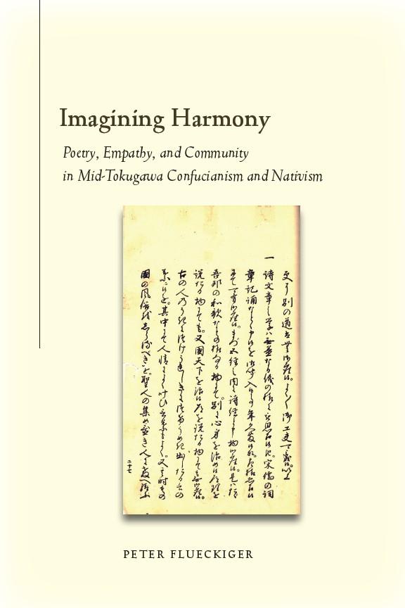 Imagining Harmony by Peter Flueckiger