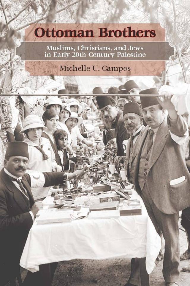 Ottoman Brothers by Michelle Campos