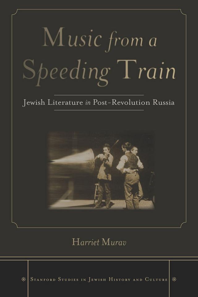 Music from a Speeding Train by Harriet Murav