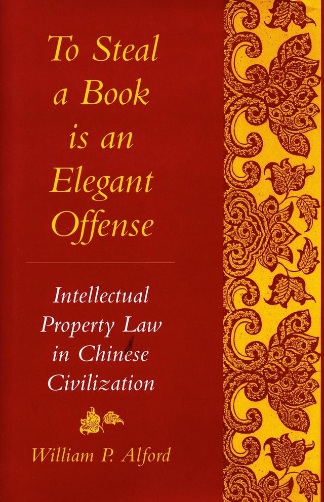 To Steal a Book Is an Elegant Offense by William P. Alford
