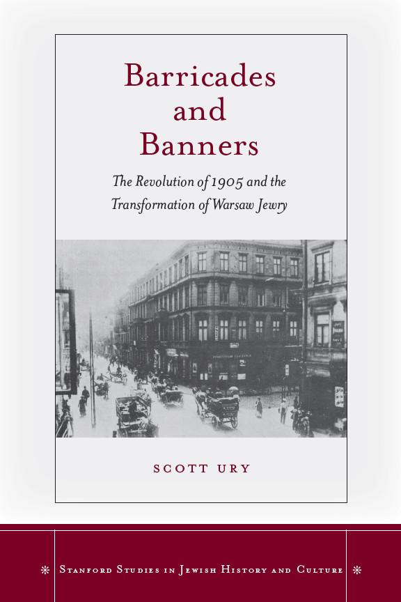 Barricades and Banners by Scott Ury