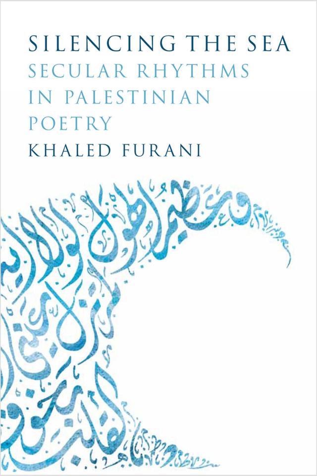 Silencing the Sea by Khaled Furani