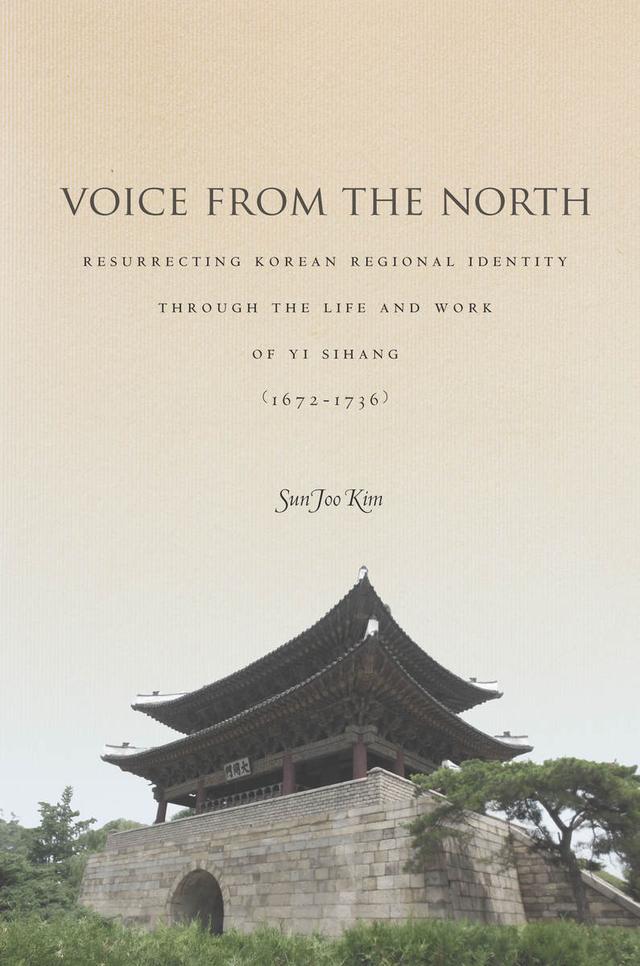 Voice from the North by Sun Joo Kim