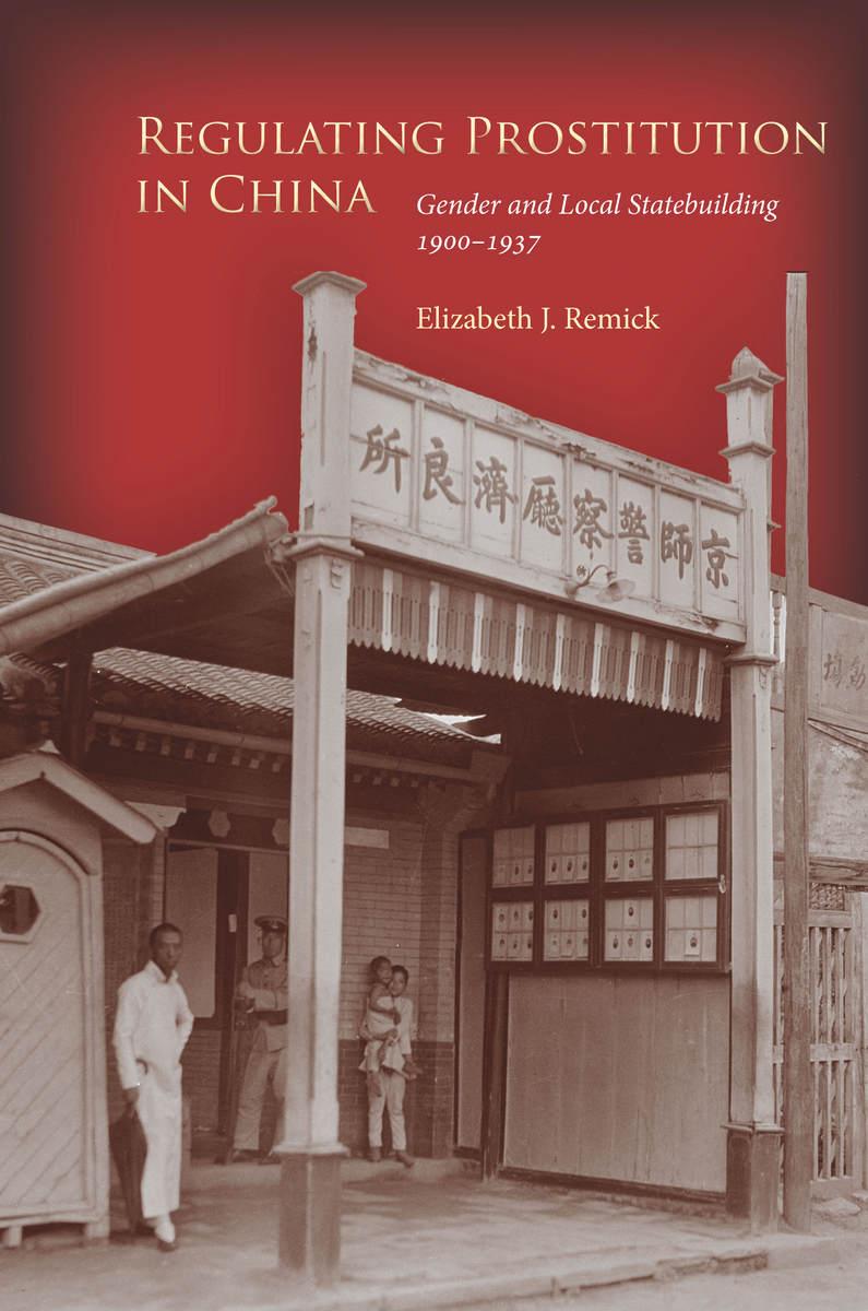 Regulating Prostitution in China