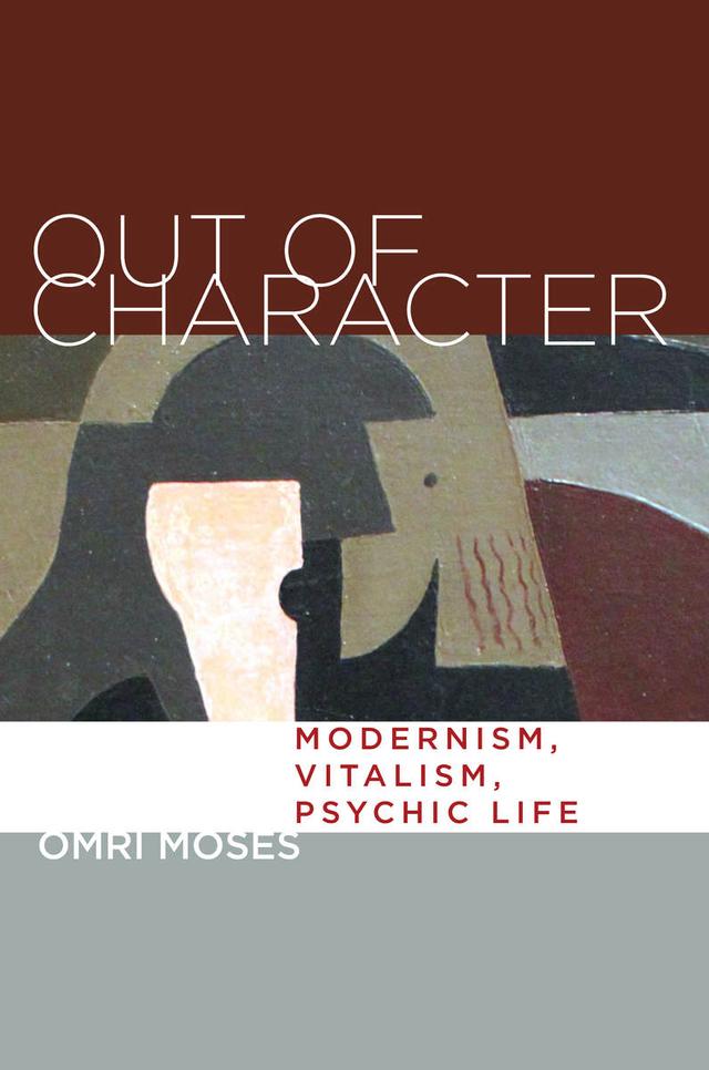 Out of Character by Omri Moses