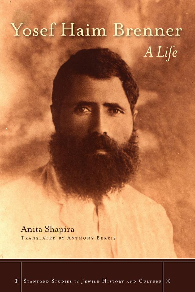 Yosef Haim Brenner by Anita Shapira, Anthony Berris